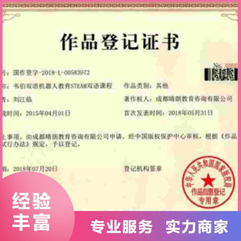 认证IATF16949认证遵守合同