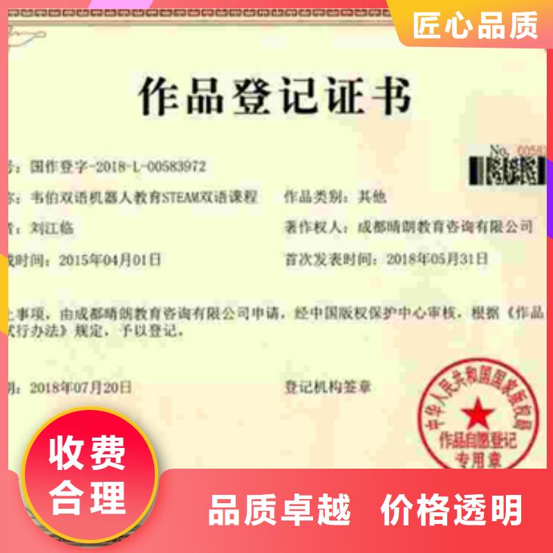 ISO20000认证要求简单