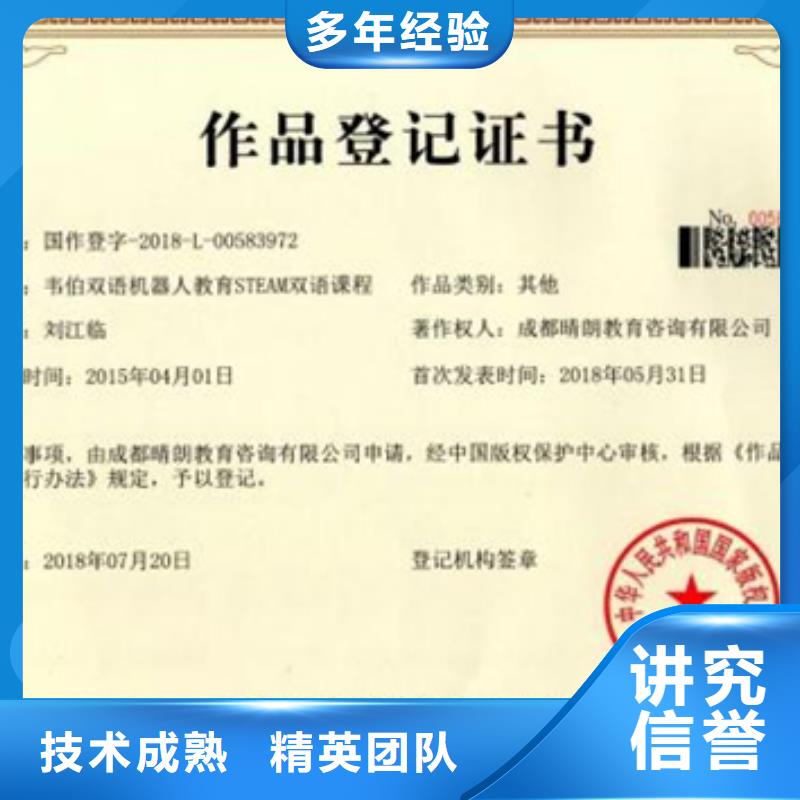 定安县ISO质量认证要求认监委可查