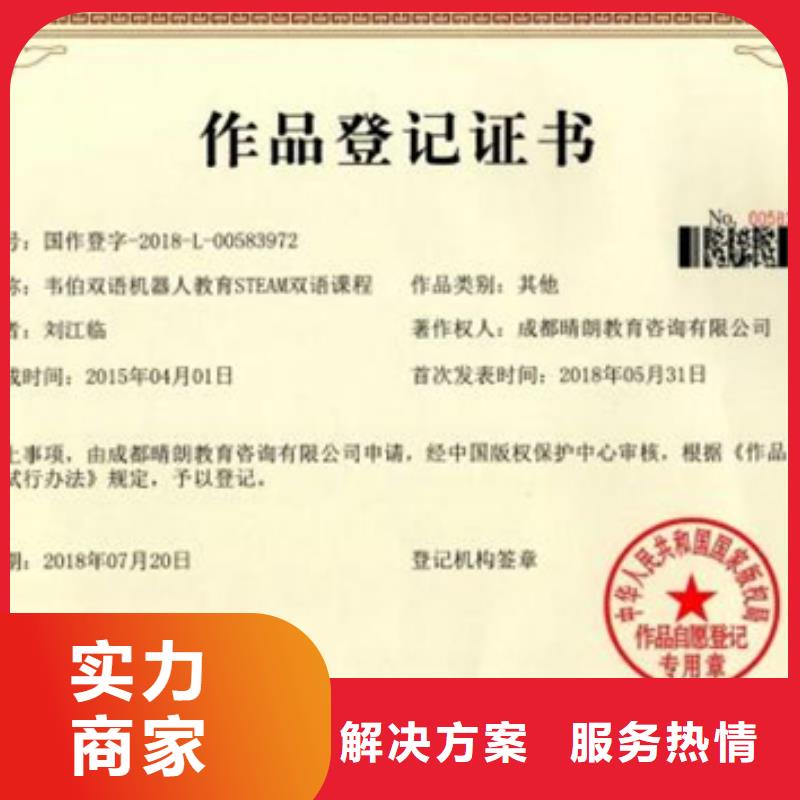 认证ISO9000认证多年行业经验