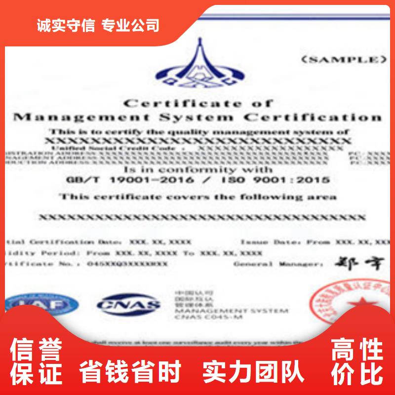 ISO7001医院认证规则灵活