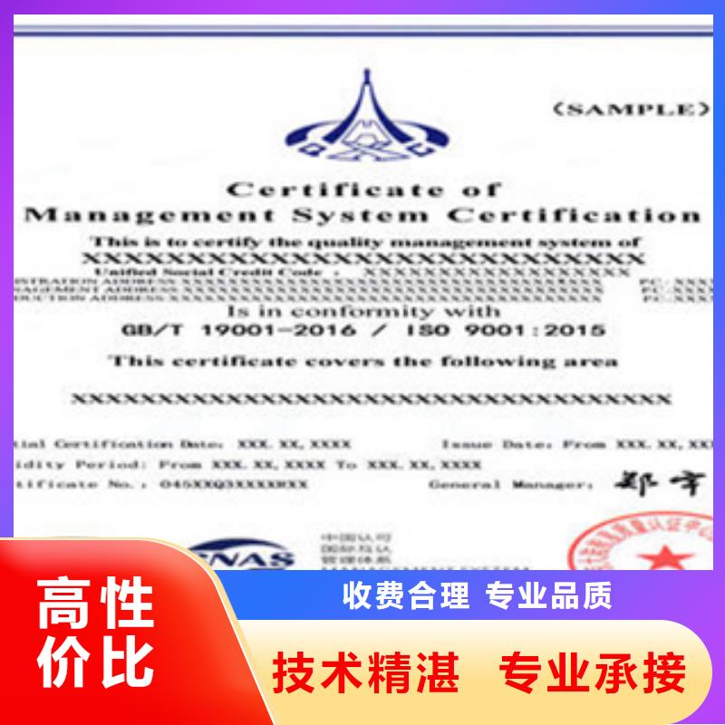 AS9100D认证时间简单