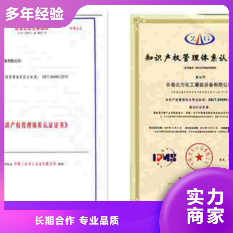 金台ISO认证权威一站服务