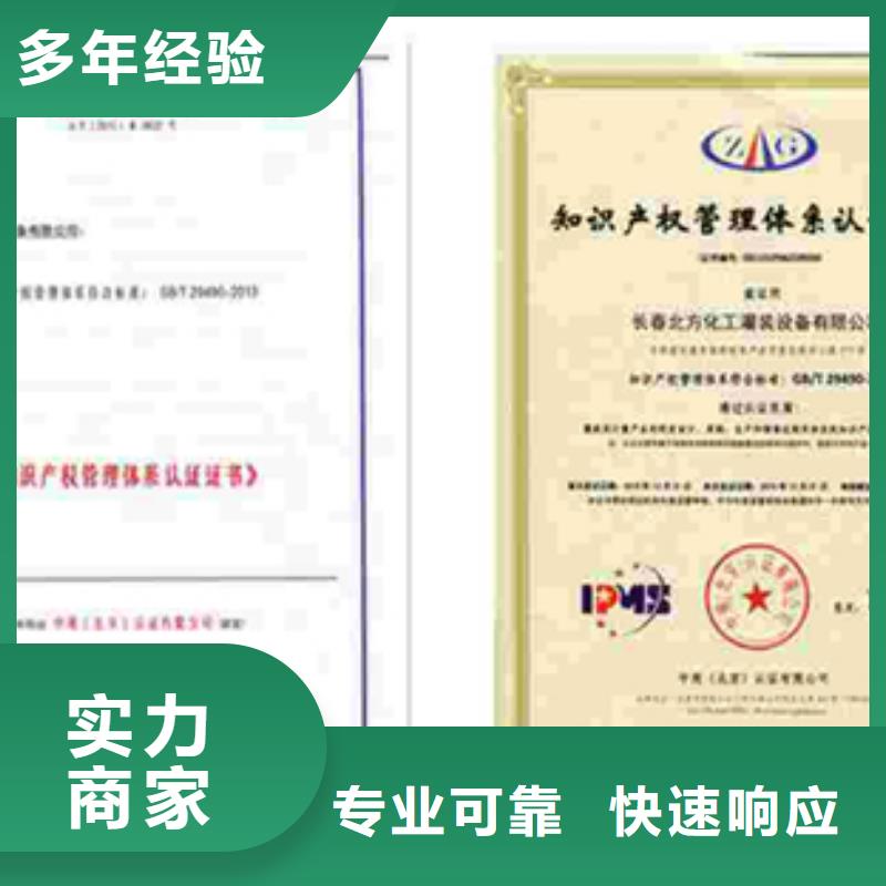 【认证ISO14000\ESD防静电认证一对一服务】