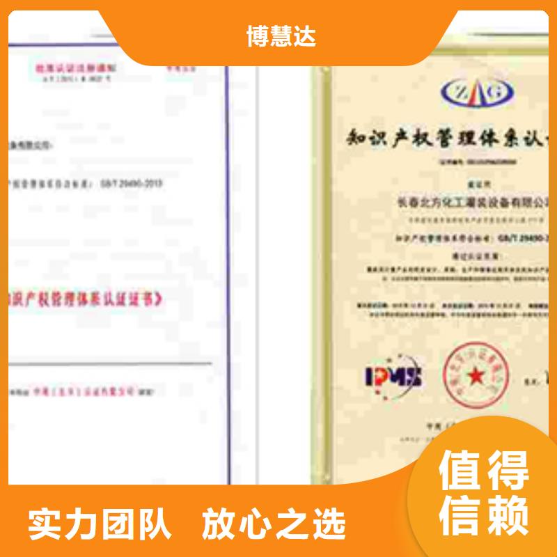 乐清ISO10012认证本地机构终生服务