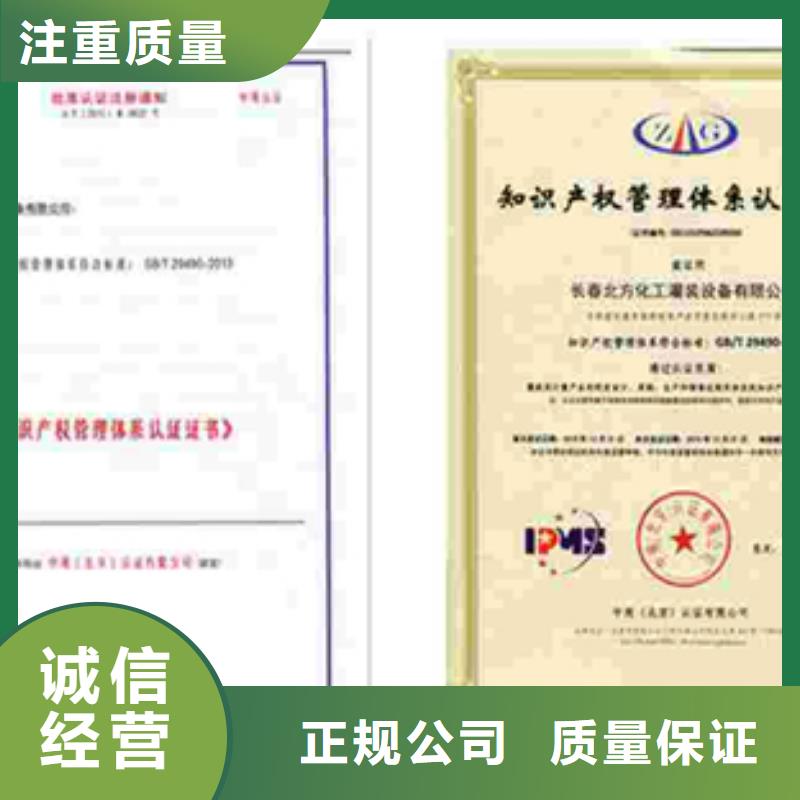 认证-ISO9000认证2025专业的团队
