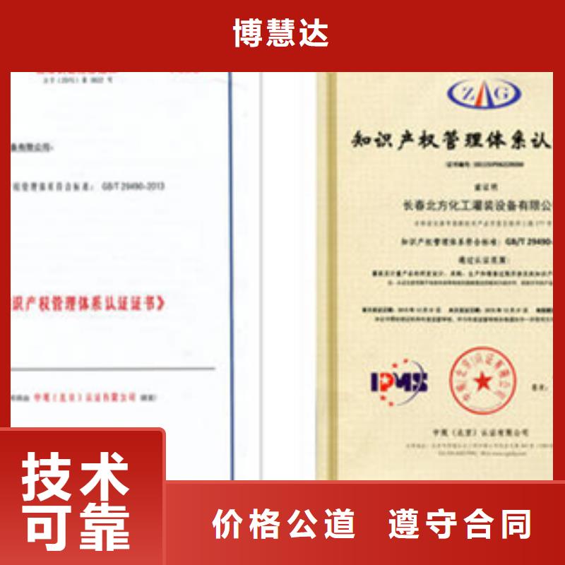 认证【ISO9000认证】品质卓越