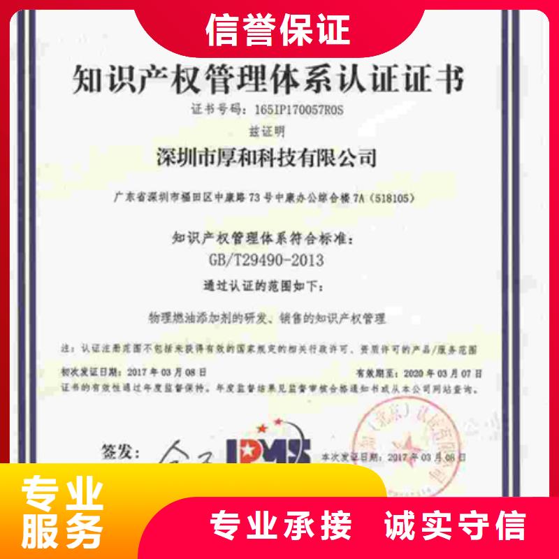 ISO10012认证本地机构有补贴一半
