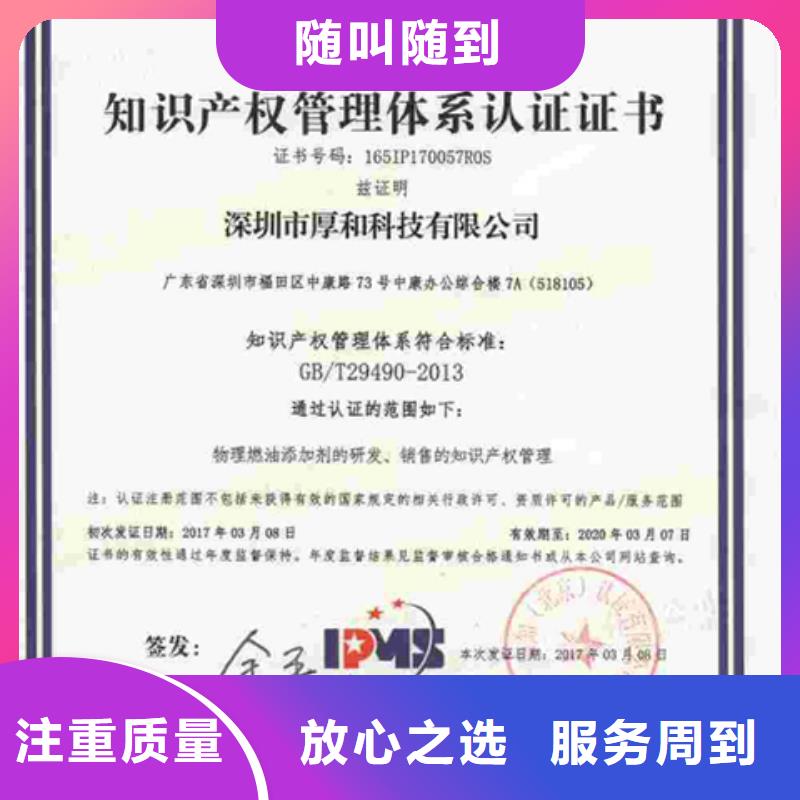 五金ISO认证报价依据7折优惠