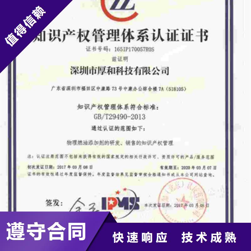 认证IATF16949认证拒绝虚高价