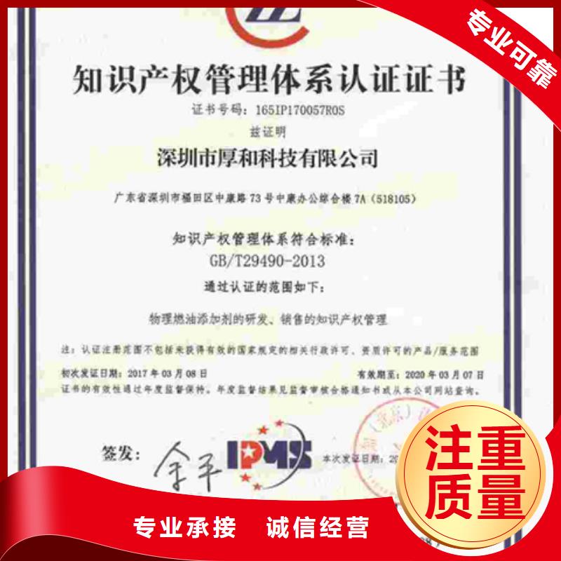 富硒认证条件认可