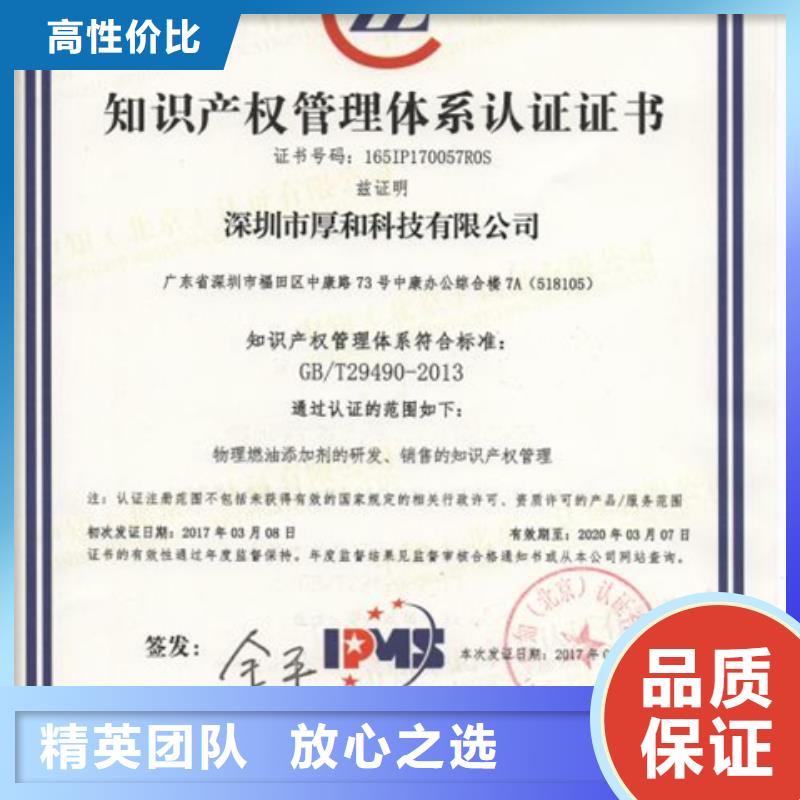 启东市ISO9000质量认证条件如何选择