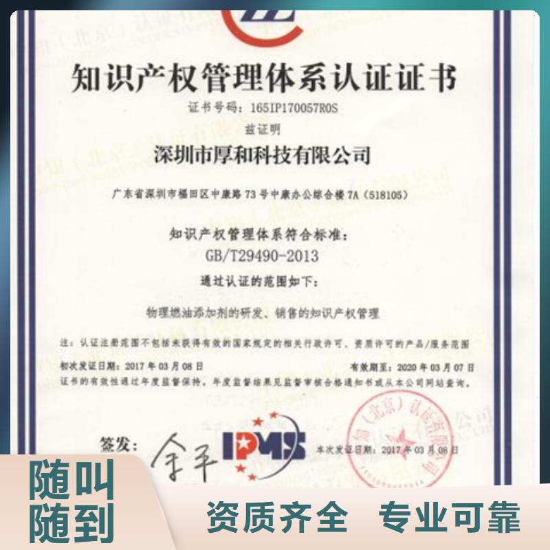 认证IATF16949认证解决方案