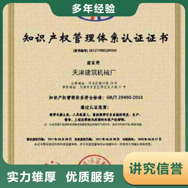 建昌县ISO3834认证要求费用可报销