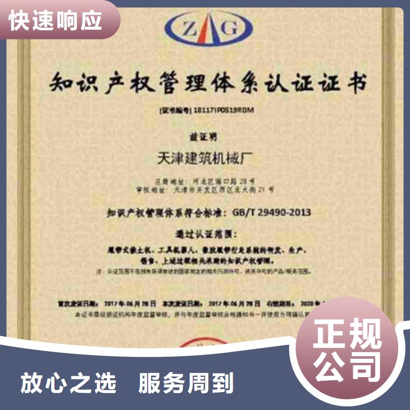 认证_ISO9000认证价格美丽