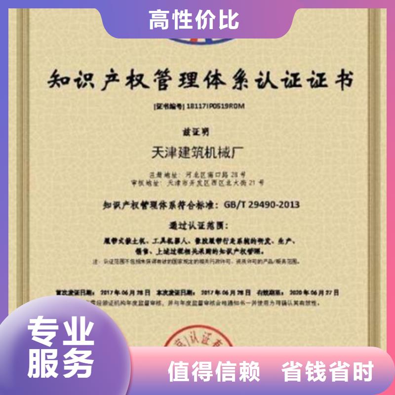 ISO认证机构要求无新增