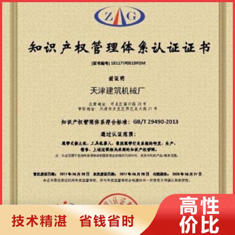 城固ISO27001认证费用透明哪家权威