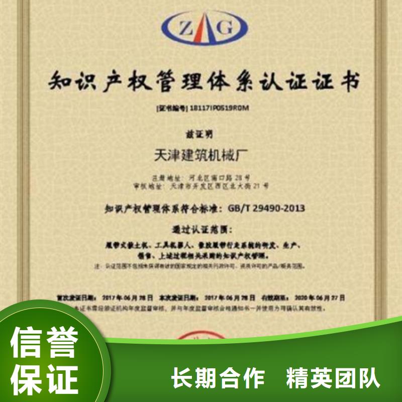 GJB9001C认证审核优惠