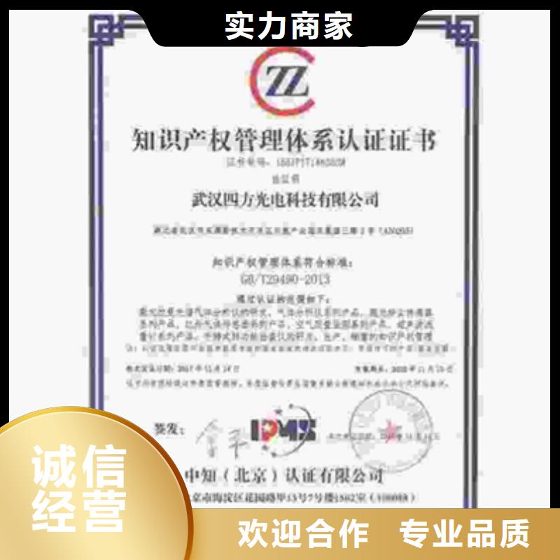 涟源市ISO50001认证一价全含权威机构