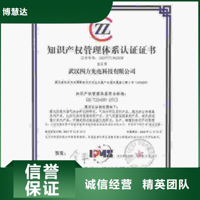 CMMI认证机构有几家