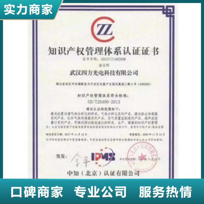 ISO质量认证一站服务7折优惠