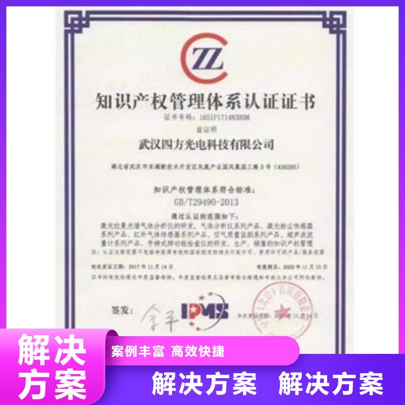 CMMI认证过程优惠