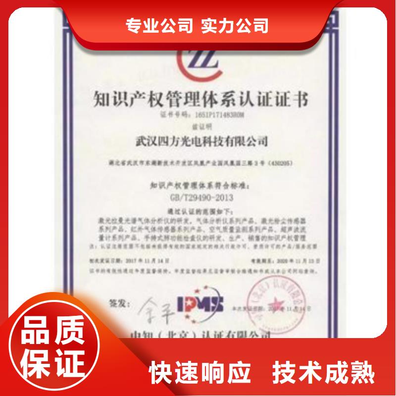广水有机产品认证(海口)认监委可查