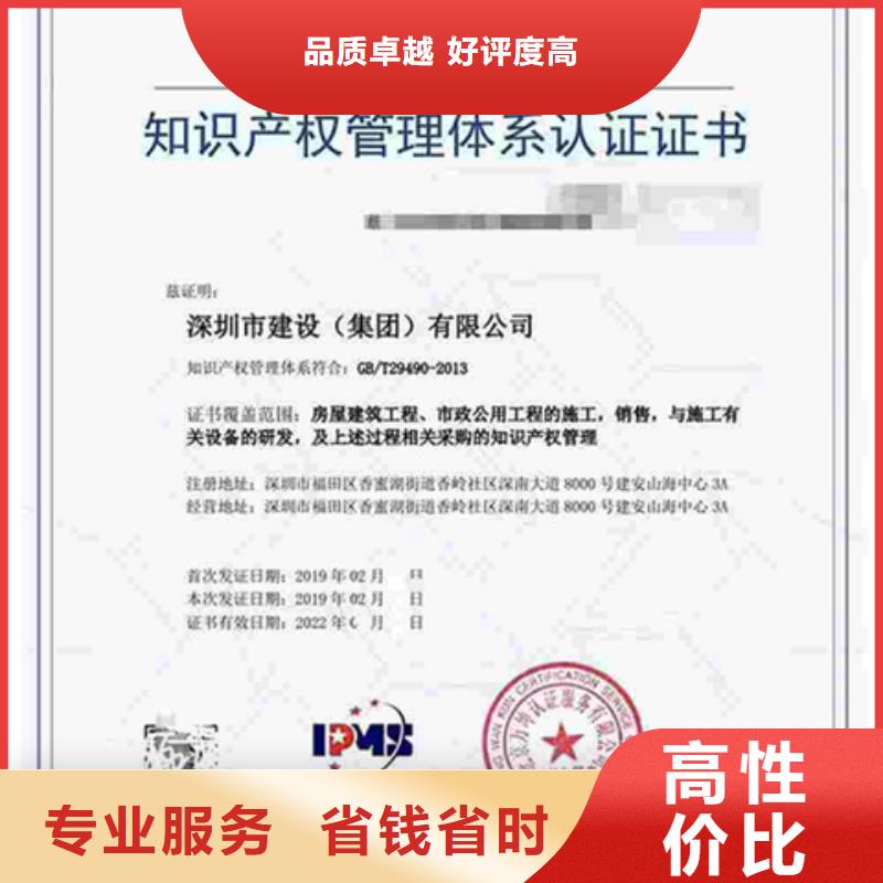 道里ISO22163认证价格全含带标机构