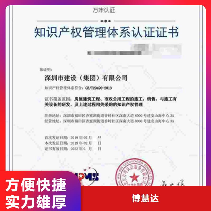 横沥镇ISO27001认证条件有补贴