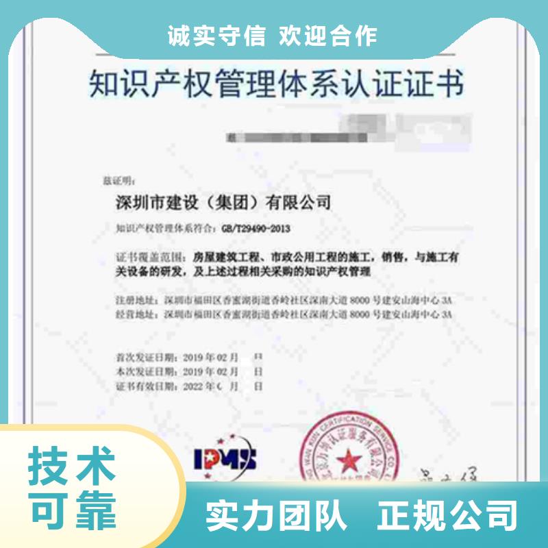 棉北街道AS9100D认证多少钱正规