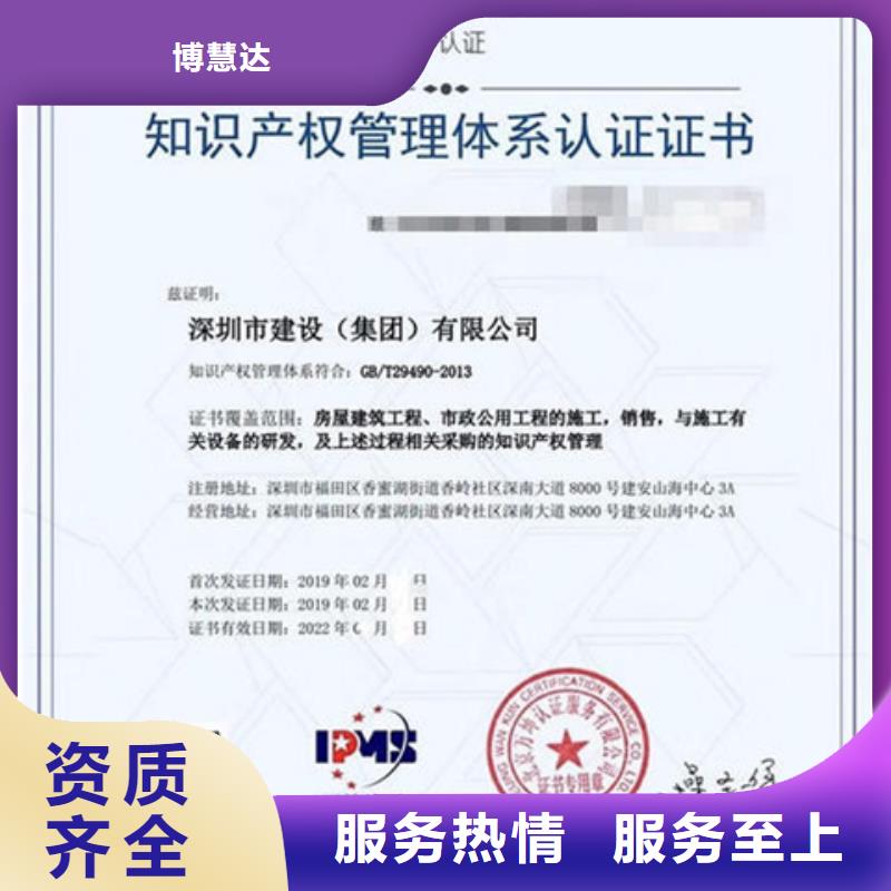 宜良ISO9001认证如何办哪家权威