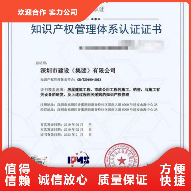 物业ISO认证条件有补贴