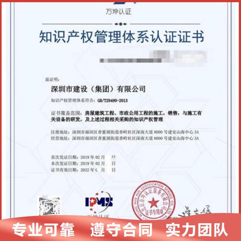 广水有机产品认证(海口)认监委可查