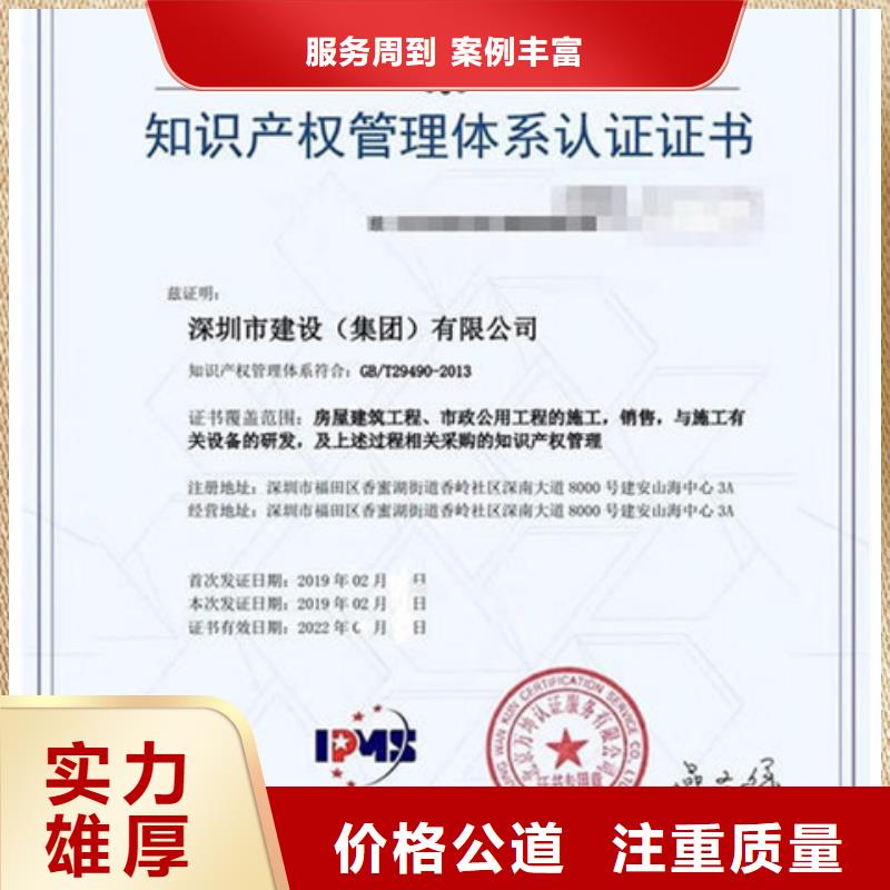 白蕉镇CS认证要求合适