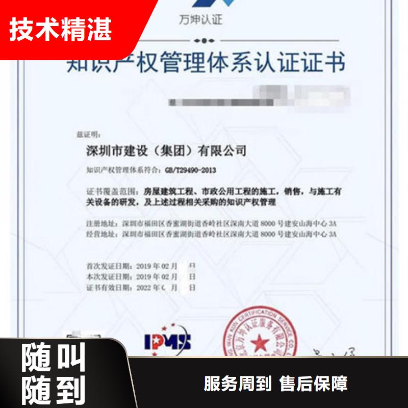 ISO9001认证条件7折优惠