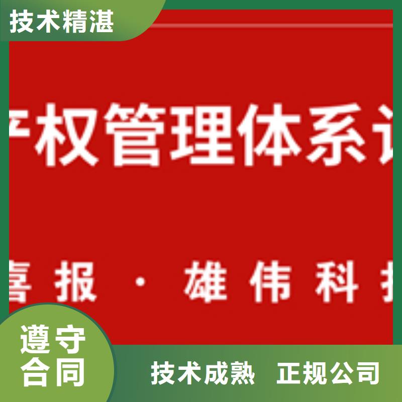 棉北街道AS9100D认证多少钱正规