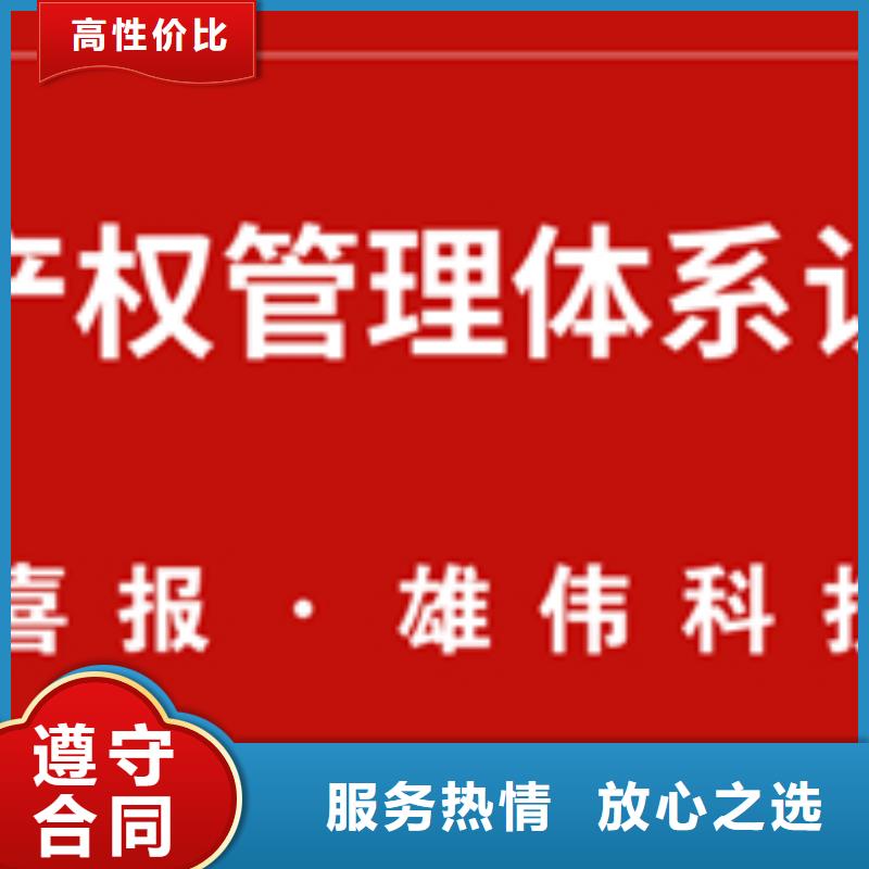 【认证】_ISO14000\ESD防静电认证信誉良好
