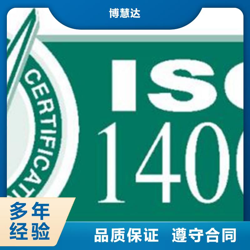 秀英区QC080000认证(十堰)费用可报销