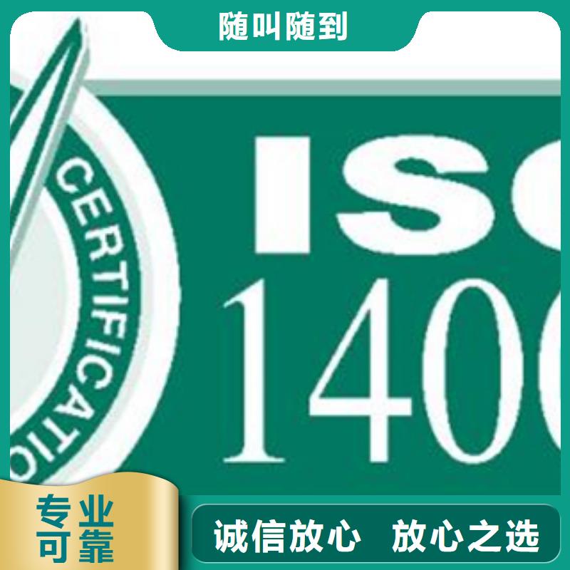 ISO9001认证(海口)认监委可查