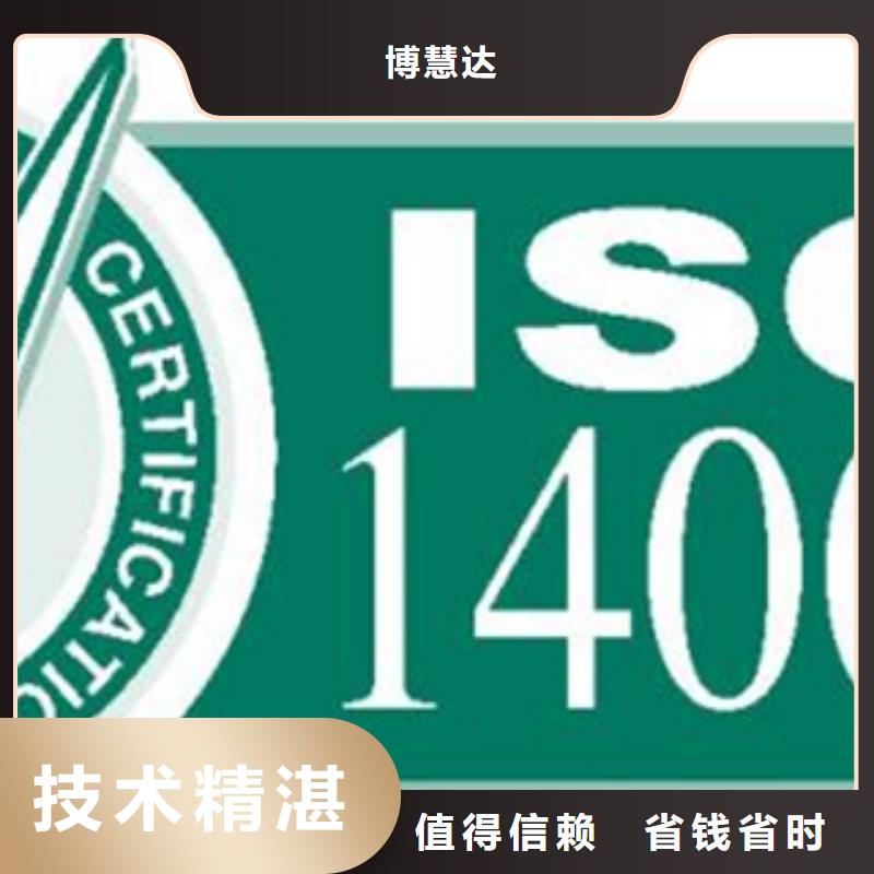 巴彦ISO9000认证公司(贵阳)快15天出证
