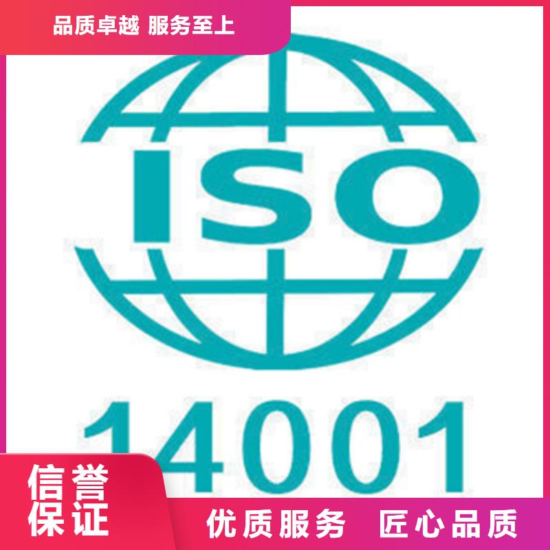 碧江ISO13485认证(贵阳)投标可用