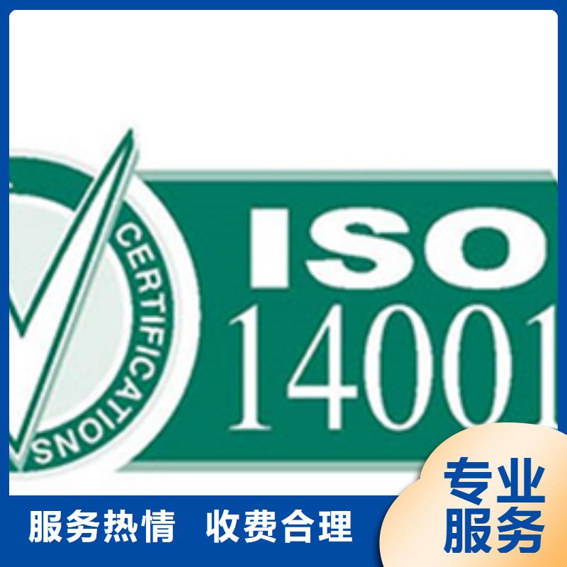 ISO9001认证直接出证认可