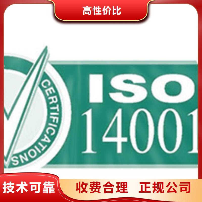 建昌县ISO3834认证要求费用可报销