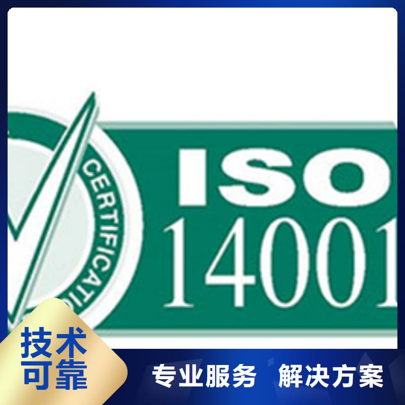 ISO认证机构要求无新增
