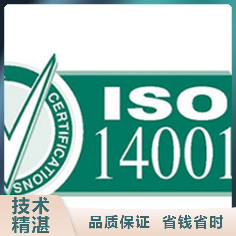 认证IATF16949认证口碑商家