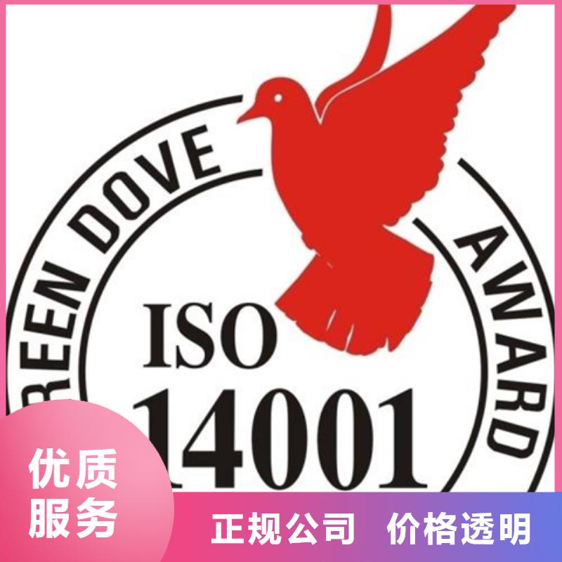 ISO10012认证如何办认可