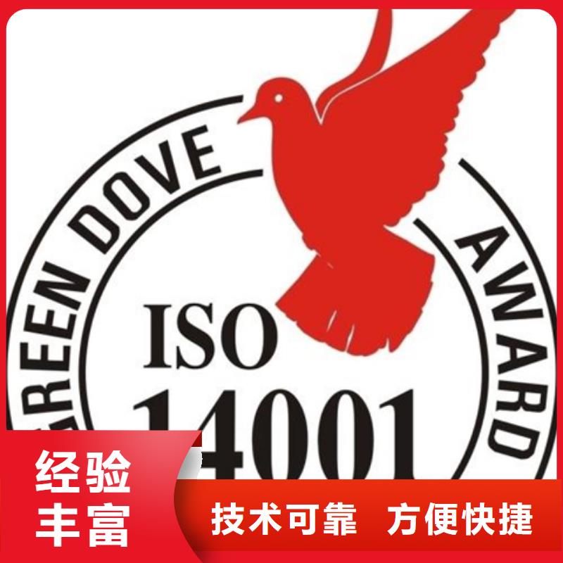 品牌认证(宜昌)网上公布后付款