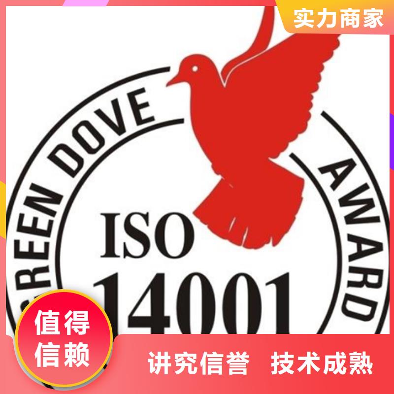 乾务镇ITSS认证要求多少
