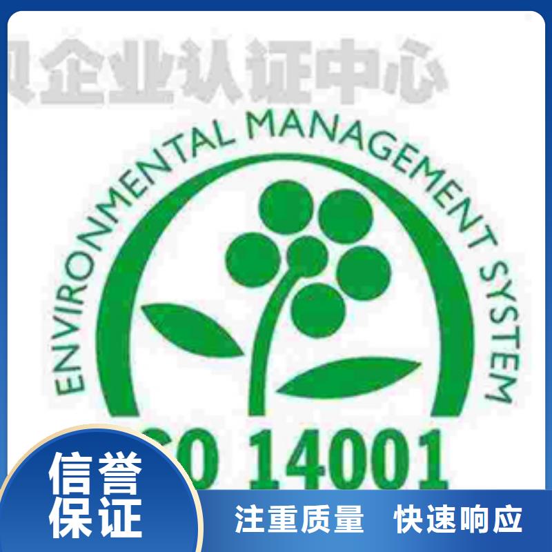 有机认证报价依据(贵阳)