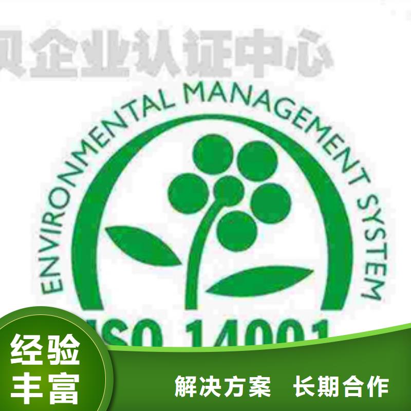 认证GJB9001C认证品质好